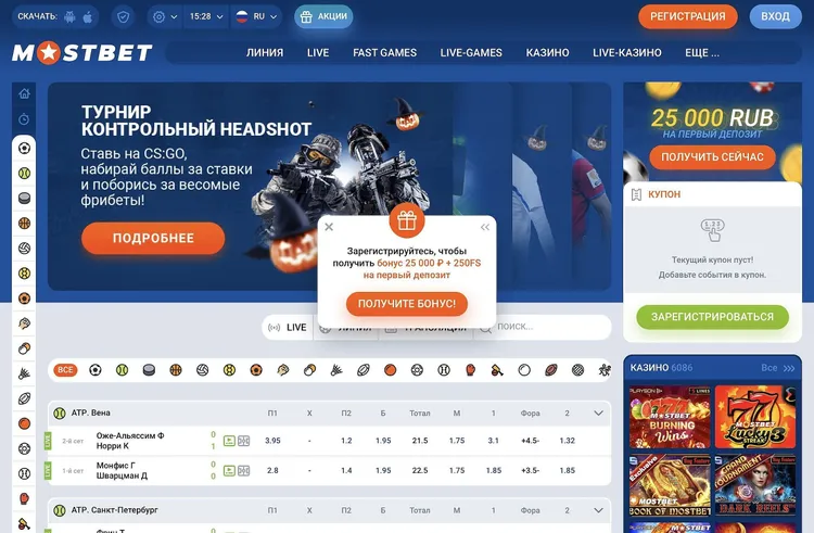 Регистрация на сайте Мостбет